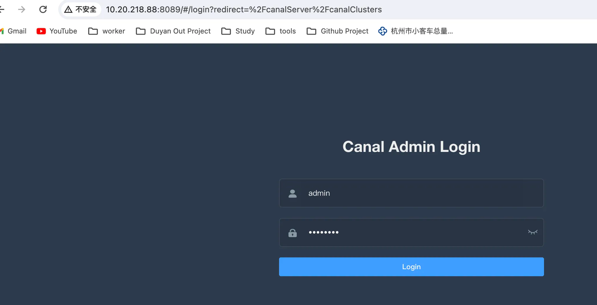 Canal集群的部署