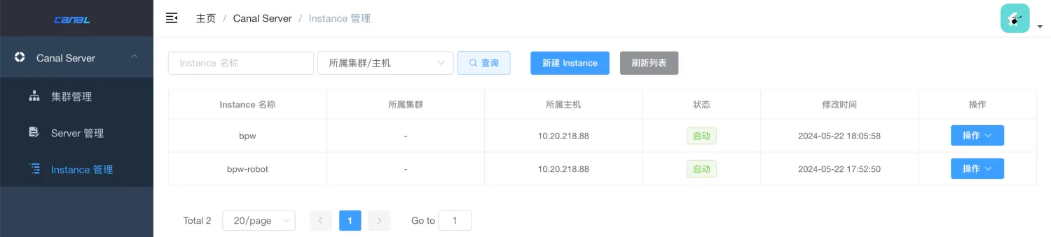 Canal集群的部署